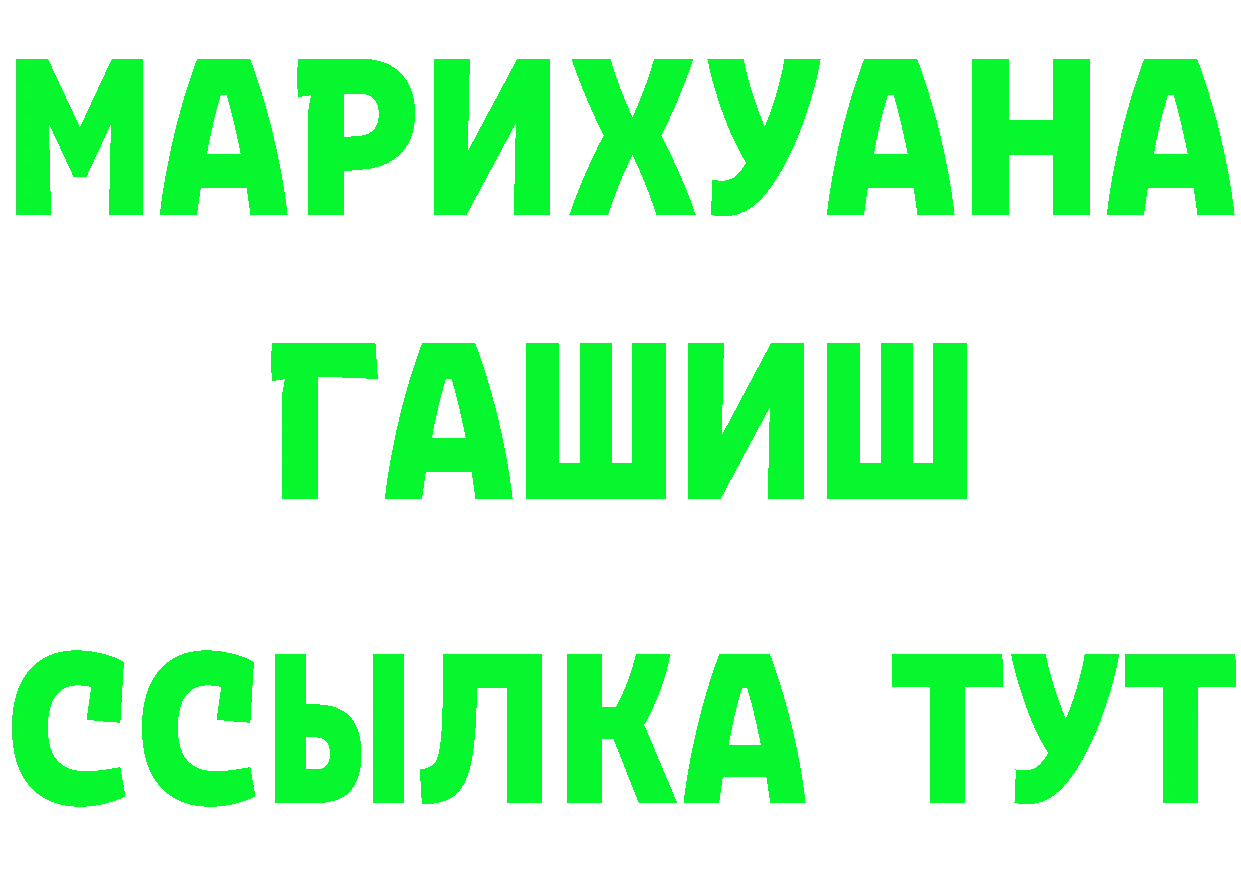 Где продают наркотики? это клад Людиново